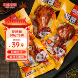 柏慧食品老式烧鸡东北特产卤味熏鸡扒鸡熟食腊味下酒菜全鸡鸡腿鸡爪即食 琵琶腿90g*5