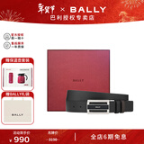 巴利（BALLY）生日礼物皮带腰带男士新款商务休闲板扣牛皮双面可用腰带 6181991 黑色1991 欧码110CM（国码125CM）