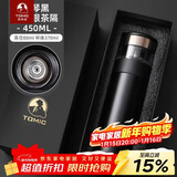 特美刻（TOMIC）商务保温杯男银茶隔茶水分离泡茶杯银杯便携水杯子定制礼品伴手礼