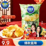 可比克纯切薯片爽口青瓜味150g休闲膨化办公室解馋薄脆片小零食