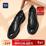 海澜之家HLA皮鞋男士商务透气休闲德比鞋子男HAAPXM3DAO189 黑色43