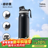 希乐（cille）大容量保温杯316不锈钢车载水杯子男士外出便携式水壶磨砂黑760ml