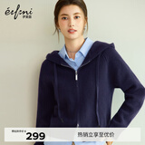 伊芙丽（eifini）蒋欣代言连帽休闲宽松系带软糯厚实毛针织衫外套冬季新款毛衣女 藏青 L 115-130斤