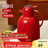 物生物（RELEA）保温壶家用大容量宿舍热水瓶玻璃内胆显温暖水壶结婚暖壶新年礼物
