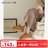 西遇厚底雪地靴女2025新款冬季休闲短靴增高加厚加绒保暖东北棉鞋 棕色 36