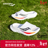 索康尼（SAUCONY）摇篮Cradle 2夏季新款运动拖鞋男女同款沙滩鞋防滑耐磨外穿凉拖鞋 白黑-2 【品牌专供色】 42 【尺码偏小，建议拍大一码】