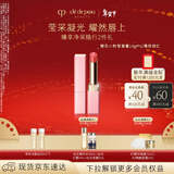 肌肤之钥（CPB）樱花小粉管唇膏2.8g#N2薄荷绯红持久沁润新年礼物送女生