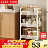 溢彩年华置物架落地客厅零食储物架可移动小推车架子家用厨房收纳架YC1000