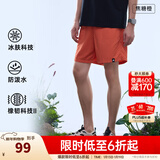 安踏（ANTA）大地之壳丨户外防晒冰丝凉感短裤梭织透气五分裤男春季运动裤子 【防晒冰丝防泼水】焦糖橙-7 3XL(男190)