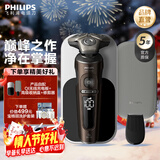 飞利浦剃须刀整机荷兰进口电动剃胡刀刮胡刀胡须刀生日礼物送男友送长辈新年礼物 奢享9系SP9870【典雅咖色】普通装