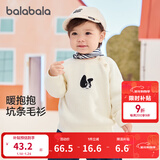 巴拉巴拉婴儿针织衫女童薄毛衣男童套头秋装秋装可爱时尚 奶白10504 73cm