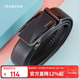 意尔康真皮男腰带商务西装裤带潮流送男友父亲男士皮带黑跨年元旦节礼物