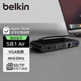 贝尔金（BELKIN）Type-C拓展坞 ipad转接器 笔记本电脑扩展坞5合1 VGA投屏 USB扩展HDMI/千兆网 兼容雷电