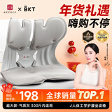 BKT护腰坐垫人体工学坐姿椅久坐神器办公室靠垫冬季腰靠背新年礼物 超大气质灰+坐垫套【300斤以内】
