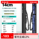 渔之源2025新款硬壳鱼竿包钓鱼包多功能渔具收纳包手竿鱼杆伞包一体 【加硬合金】130*14cm深邃黑+伞兜