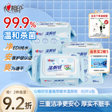心相印湿厕纸云熊系列 80抽*6包 可冲散湿巾厕纸 99%杀菌 包装随机