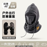 目丸保暖手套男女户外冬天骑行防寒风加绒厚触屏女防水冬季棉滑雪手套 灰色帽子围脖一体+黑色手套