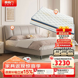 喜临门尼亚pro云雾米+梦蝶旗舰版组套 乳胶独袋椰棕床垫双人皮床1.5x2米