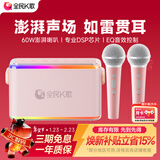 全民K歌便携式无线K歌音箱麦克风套装 超长续航家用KTV户外娱乐话筒音响一体V53粉色