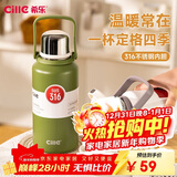 希乐（cille）大容量运动便携保温杯男女316不锈钢旅行户外车载大号商务茶杯子