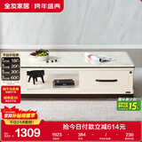 全友家居 北欧简约风家用小户型茶几收纳储物客厅长方形高级茶桌家具