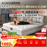 顾家家居京东家具天然乳胶独袋弹簧床垫席梦思主次卧梦想垫1.8X2米