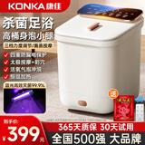 康佳（KONKA）泡脚桶按摩加热全自动足浴盆恒温电动洗脚桶足疗盆家用高深桶送爸爸妈妈父母长辈亲生日礼物礼品 【新年礼物高端品质保障】送父母长辈爸爸妈妈女友老婆 康佳官方指定恒温速热款
