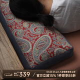 阳春小镇（April Town） 阳春小镇 中式长方形单人荞麦枕头 纯棉枕套全荞麦皮荞麦壳枕头 红佩斯利-棉