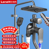 莱尔诗丹明装淋浴花洒套装 明管花洒淋浴器 枪灰花洒全套淋浴龙头LD5066H