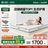 大自然山棕床垫非椰棕垫 偏硬护脊棕榈床垫1.8x2米可定制榻榻米床垫子A2 21CM 150*200