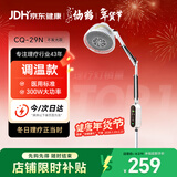 仙鹤远红外线理疗灯烤灯神灯调温医院同款治疗仪腰肌劳损肩周炎CQ-29N