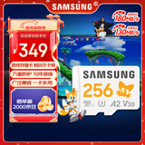 三星（SAMSUNG）256GB TF(MicroSD)内存卡 A2 U3 V30 4K 兼容switch无人机运动相机 索尼克游戏存储卡 读180MB/s