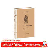 法兰西思想文化丛书：罗兰·巴特论戏剧