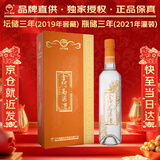 金门高粱 2021年份老酒珍品黄龙  清香型白酒 58度500ml年货礼盒 宴请送礼