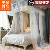 无印良品公主风导轨蚊帐1.8x2米家用u型滑轨大床落地可伸缩支架1.5纹怅子 蓝灰【双层帐纱 加粗支架】 180cm*210cm*210cm -1.8m床