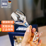 肖特圣维莎（SCHOTT ZWIESEL）德国进口无铅水晶白酒杯 小酒杯套装 德国制造白酒杯分酒器 高脚白酒杯(约1两半)散买71ml1只