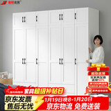 金经金属钢制北欧衣柜主卧室家用铁艺儿童衣柜出租房环保铁皮衣橱长2.4米