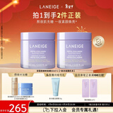 兰芝夜猫紫胶原多肽紧颜睡眠面膜双支保湿修护紧致新年礼物送女友