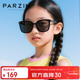 帕森（PARZIN）儿童太阳镜 时尚TR方框眼镜男女孩户外遮阳防晒墨镜6-10岁PZ21019