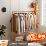 安尔雅 衣架落地简易衣帽架卧室挂衣架可移动立式衣架 楠竹树杈70cm