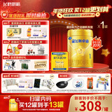 飞鹤星飞帆卓睿婴儿配方奶粉1段(0-6个月) 750g  乳铁蛋白 育儿补贴