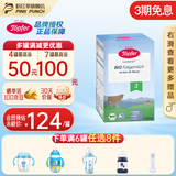 特福芬德国进口Topfer特福芬奶粉有机婴幼儿益生菌奶粉 3段(10-12个月)600g*1盒