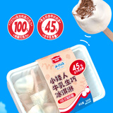 美登高小矮人冰淇淋 牛乳巧克力口味360g/盒 牛奶雪糕冰激凌冷饮