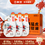 景芝 景阳春活力版 浓香型白酒 52度 555ml*3瓶 礼盒装 热门商品
