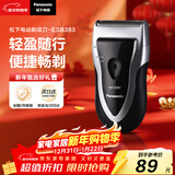 松下（Panasonic）电动剃须刀往复式男士电动刮胡刀进口单刀头全身水洗长续航生日礼物新年礼物送男生B383干湿双剃