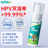 秝客HPV消毒液床单杀菌喷雾酒店床上除螨剂0酒精床垫母婴宠去螨虫免洗