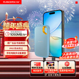 闪迪（SanDisk）1TB Nvme移动固态硬盘（PSSD）E61至尊极速卓越版海天蓝SSD 读速1050MB/s 手机直连笔记本外接