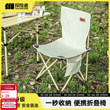 探险者（TAN XIAN ZHE）露营椅子户外折叠椅野餐桌椅便携休闲椅钓椅沙滩椅子野炊装备全套 【热销款】特大号折叠椅-米白