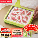 荣事达（Royalstar）炒酸奶机冰淇淋机炒冰机家用小型儿童diy免插电网红制冰神器食品级304不锈钢CBJ06S绿色儿童节礼物