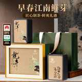 西湖江南茶叶礼盒装明前龙井特级绿茶250g高档礼品送长辈礼物男士高端大气